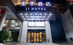 Ji Hotel Zhengzhou Jinshui Road
