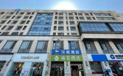 Hanting Hotel Nanjing Jiangning Chengxin Avenue Metro Station