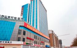 Hanting Hotel Xingtai College