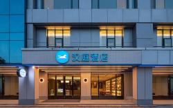 Hanting Hotel Suzhou North High-speed Railway Station Cailian Road