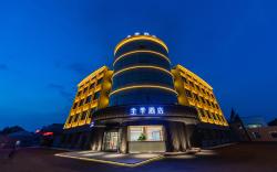 Ji Hotel Changzhou Xixigu