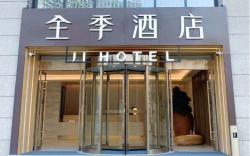 Ji Hotel Hefei Mengcheng Road