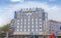 Hanting Hotel Zaozhuang Guangming West Road                                      