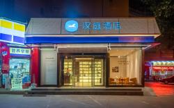 Hanting Hotel Xi'an Xishaomen
