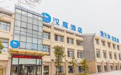 Hanting Hotel Zaozhuang Railway Station