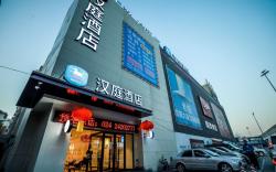 Hanting Hotel Shenyang Wanlian Metro Station