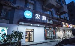 Hanting Hotel Beijing Niu Street Libai Temple