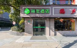 Hi Inn Shanghai Dong'an Road New Branch