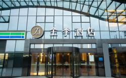 Ji Hotel Zhengzhou East Railway Station