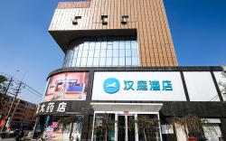 Hanting Hotel Yinchuan Railway Station Xixa Wanda Plaza