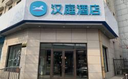 Hanting Hotel Shijiazhuang Lianmeng Road
