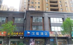 Hanting Hotel Qingdao Jimo Baolong Plaza