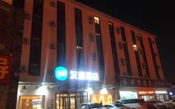 Hanting Hotel Linyi Luozhuang Baoli Fortune Plaza