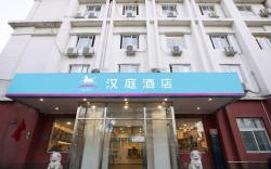 Hanting Hotel Beijing Baizhifang Bridge