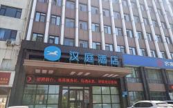 Hanting Hotel Zibo Shiji Road