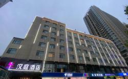 Hanting Hotel Shijiazhuang Zhonghua Nan Street