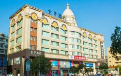 Ji Hotel Anqing Renmin Road Pedestrian Street