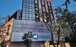 Hanting Hotel  Tai'an Taishan Dai Temple