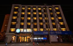 Hanting Hotel Langfang Dacheng Hongmucheng