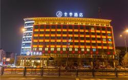 Ji Hotel Lianyungang Haining Zhong Road
