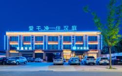 Hanting Hotel Shangqiu Beihai Dong Road