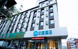 Hanting Hotel Changchun Kaiyun Street