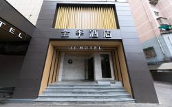 Ji Hotel Guiyang Big Cross