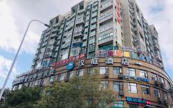 Hanting Hotel Wenzhou Leqing Liushi Town