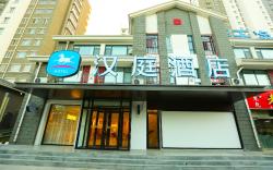 Hanting Hotel Liaocheng Dong'e County
