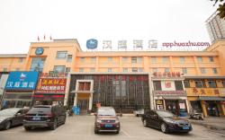 Hanting Hotel Luoyang Municipal Government