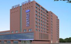 Hanting Premium Hotel Binzhou Bohai 11th Road Wanda