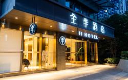 Ji Hotel Chengdu East Railway Station