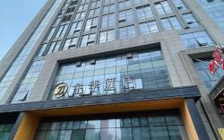 Ji Hotel Hefei Jinqian Square
