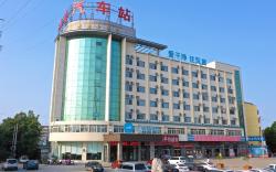 Hanting Hotel Zhoukou Huaiyang Central Bus Station
