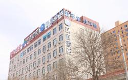 Hanting Hotel Hengshui Jing County