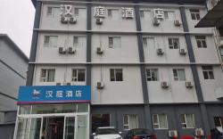 Hanting Hotel Jinan Dikou Road