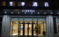 Ji Hotel Changchun Jingyue Xincheng Street