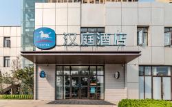Hanting Hotel Jinan West Bus Terminal                                                     