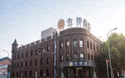 Ji Hotel Dalian Peace Square