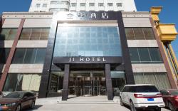 Ji Hotel Shijiazhuang Jianshe Beidajie
