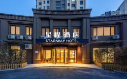 Starway Hotel Qingdao Central Business District Chongqing Nan Road