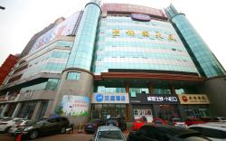 Hanting Hotel Weifang Shengli Xi Street Taihua