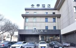 Ji Hotel Tangshan Wanda Plaza