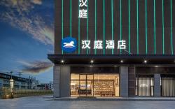 Hanting Hotel Chuzhou Science and Technology Commercial Plaza