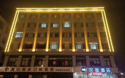 Hanting Hotel Tangshan Wanda Plaza East