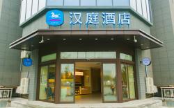 Hanting Hotel Xian Changan Northwest University