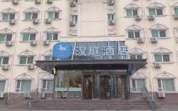 Hanting Hotel Qingdao Development Zone Changjiang Zhong Road