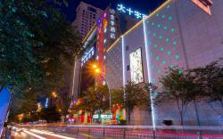 Ji Hotel Xining Dashenzi