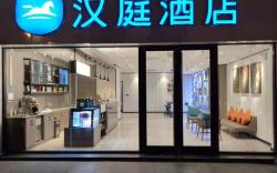 Hanting Hotel Tai'an Changcheng Road Municipal Government