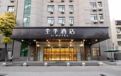 Ji Hotel Rugao